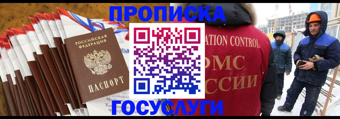 найти адрес прописки в Луге