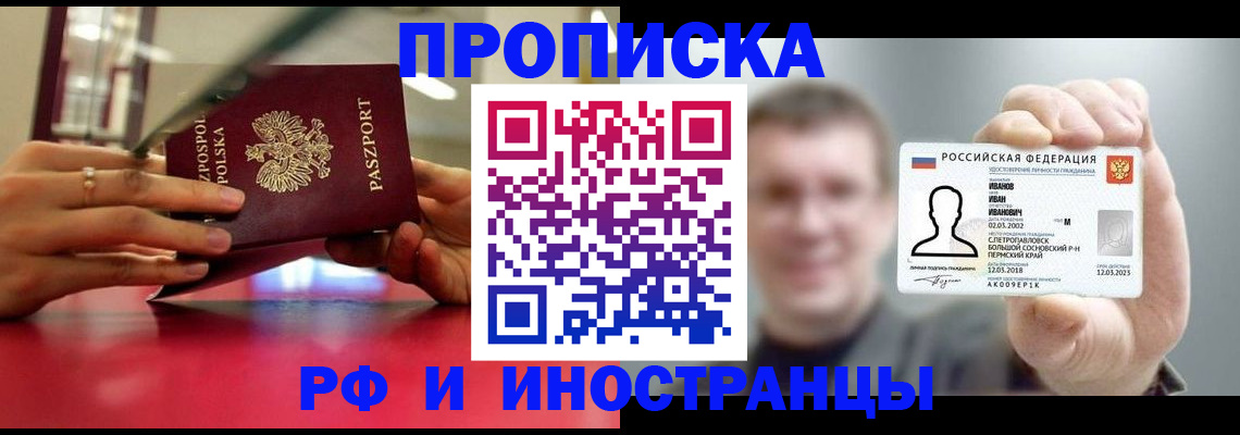 временная регистрация госуслуги в Луге