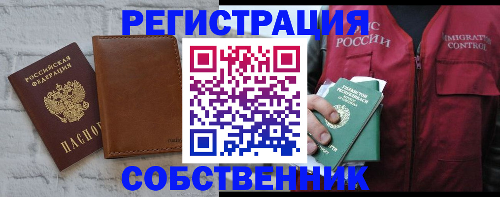 пропишу в квартире в Луге