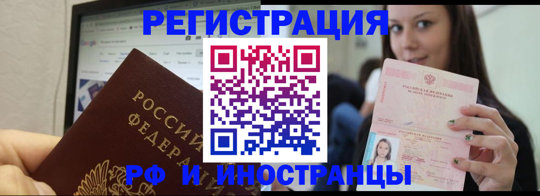 где прописаться в Луге