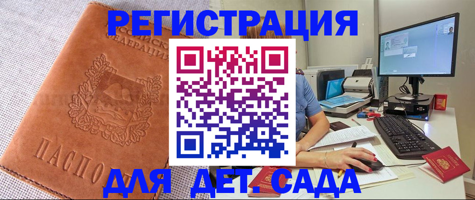 форма 3 в Луге