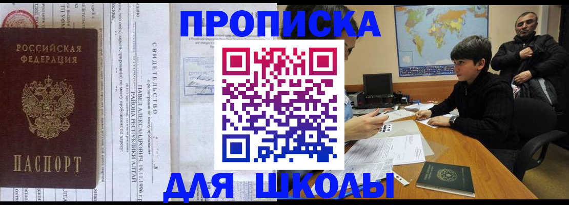 регистрация в Луге